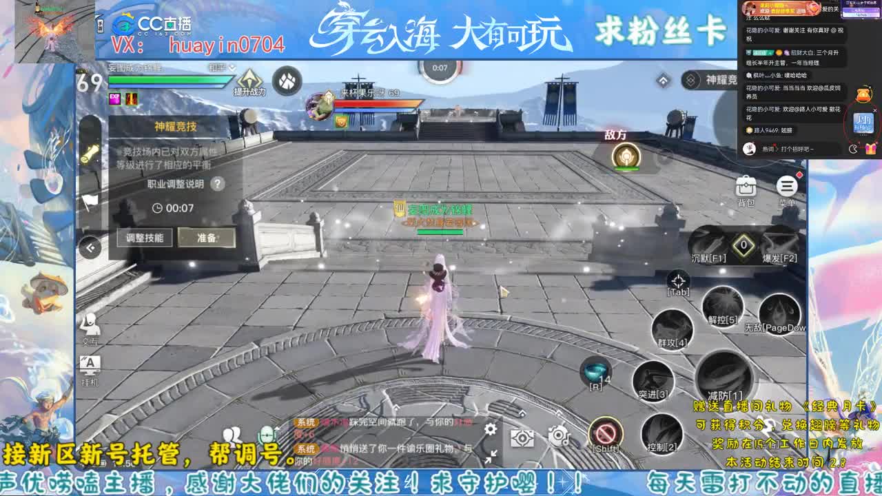 【声优姐姐】新年区接托管 冒险 阿巴阿巴