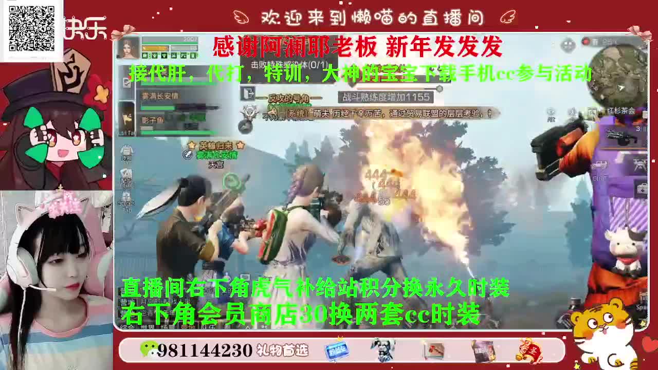 30换赛博蓝c两套 第2段