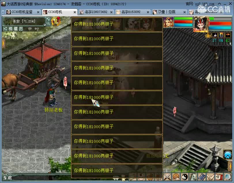 惜红衣-专业估价找号精准细致-调抗养娃