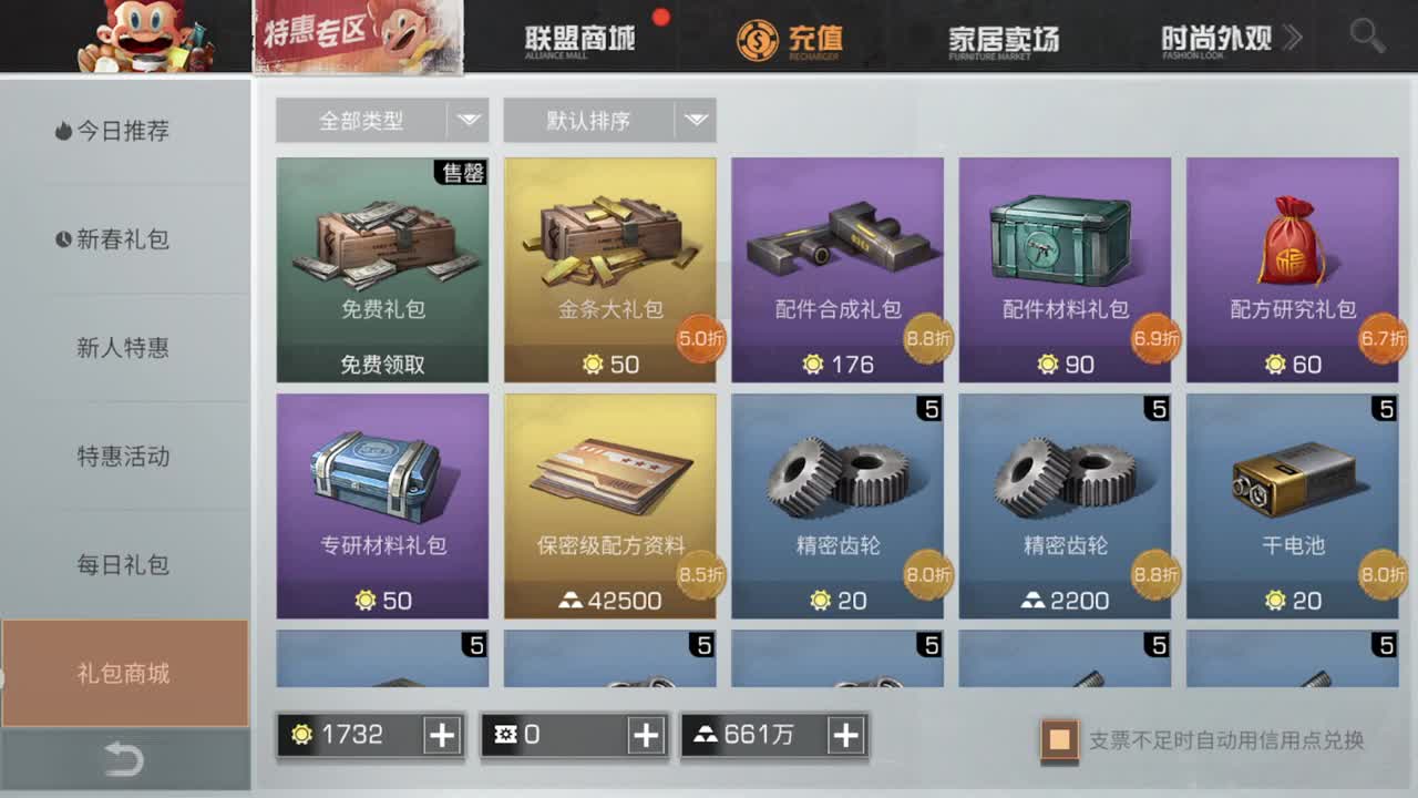 一天有一天