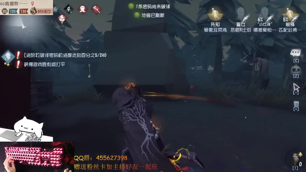 再玩红夫人我修狗 第2段