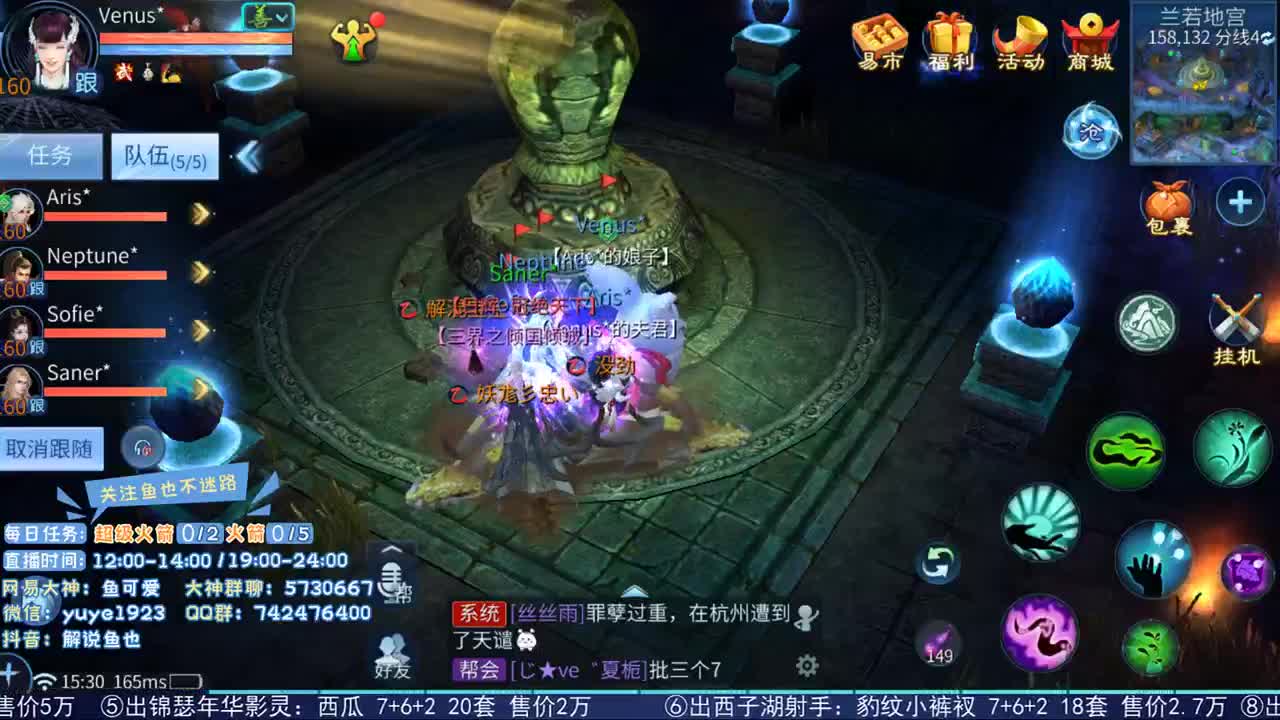 看号估价接资源