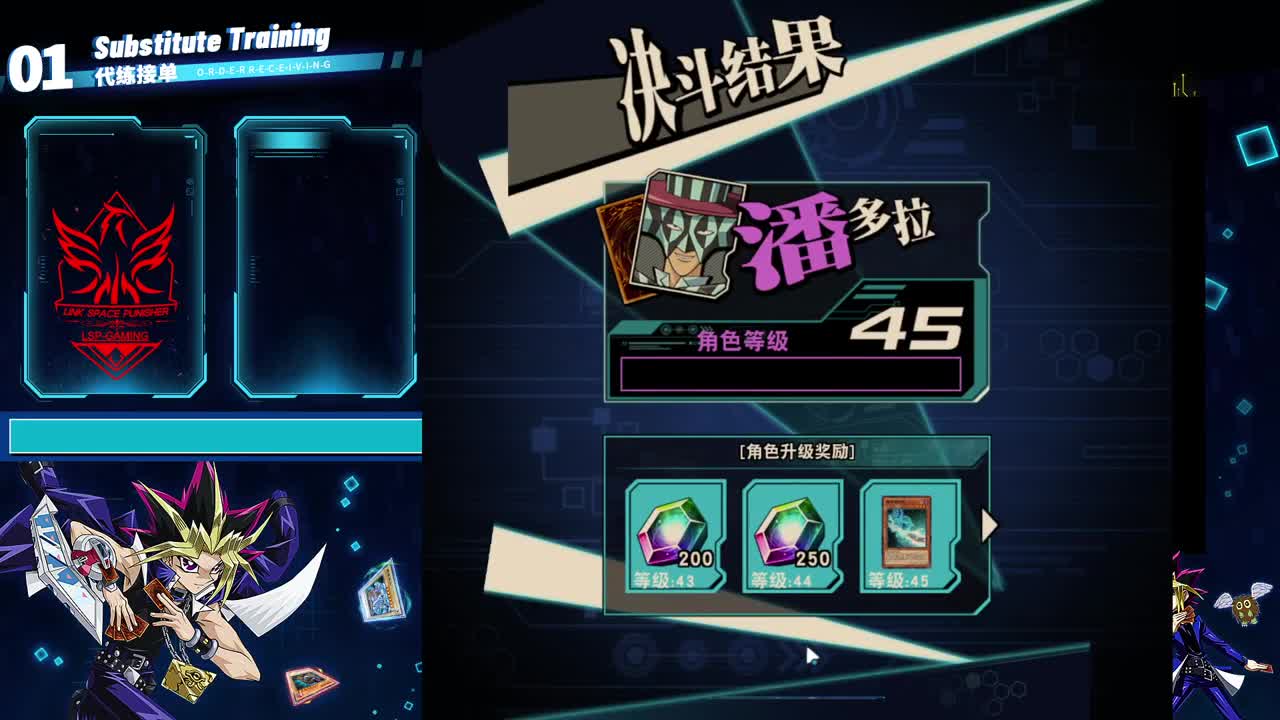 稳住别浪 第2段