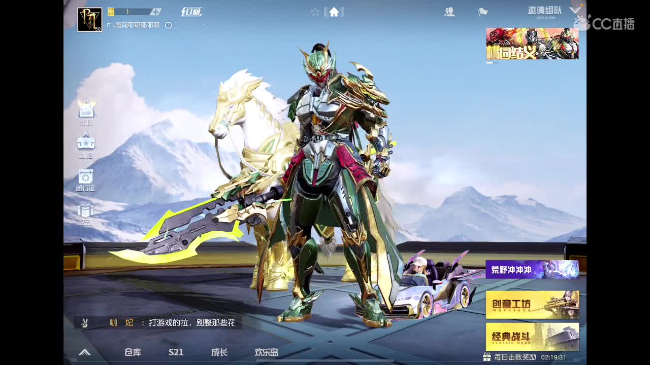 周周