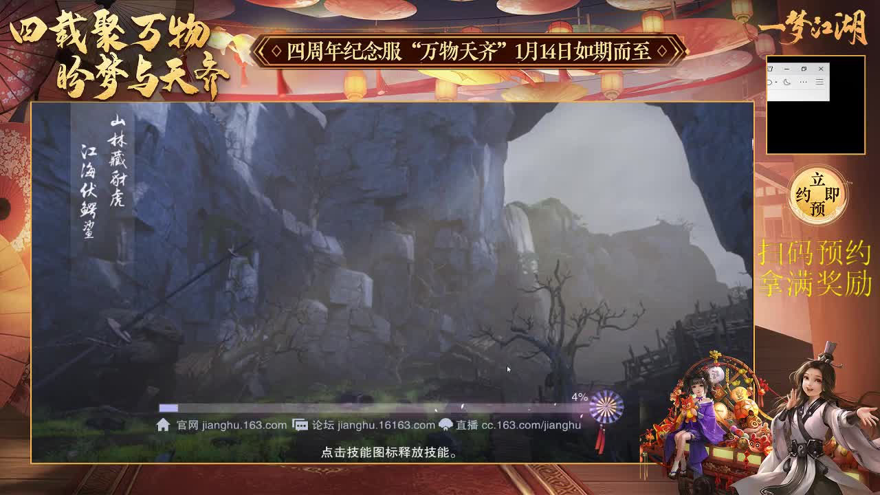 接全副本开荒、指挥