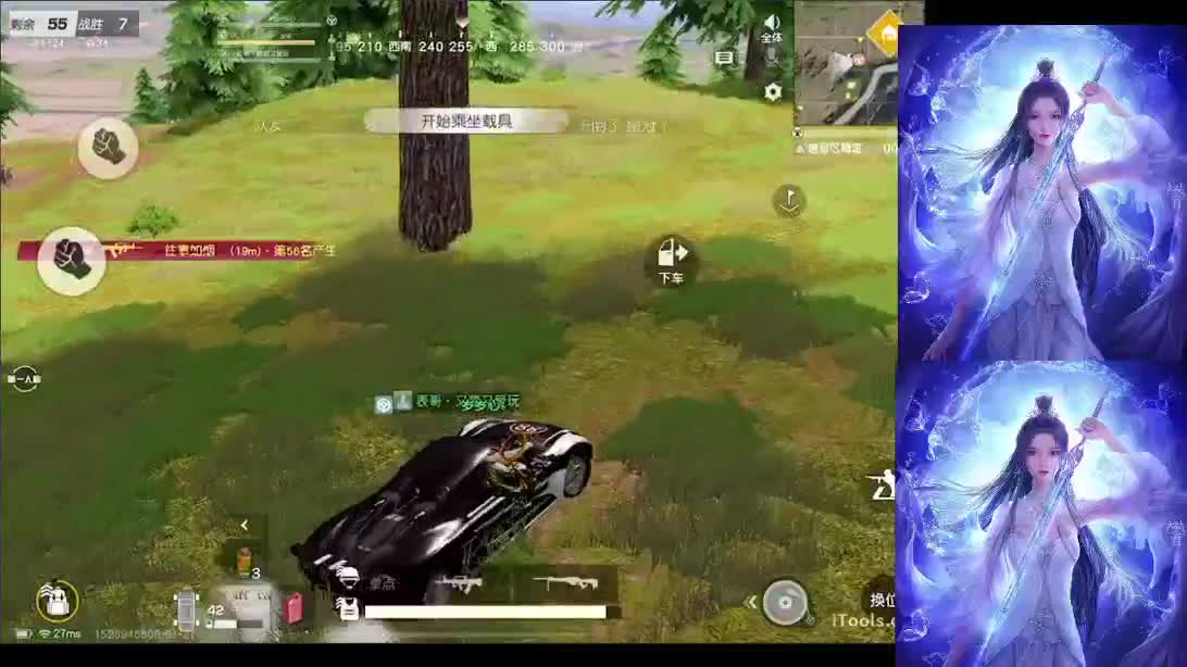 专治各种不开心 第1段