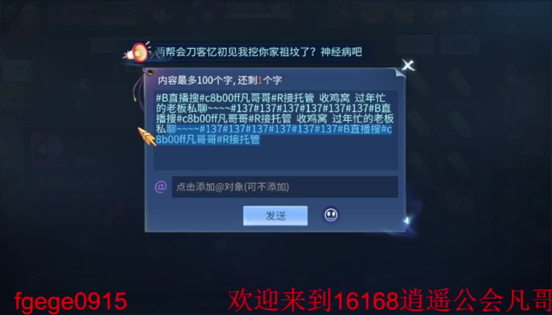 过年忙的老板进来聊聊~