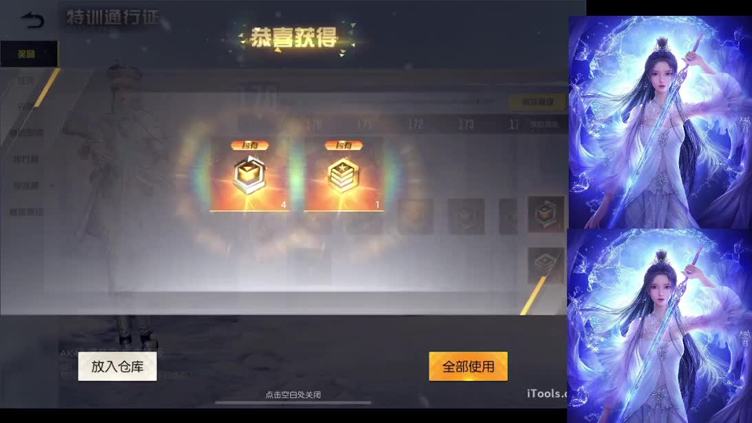 专治各种不开心 第2段