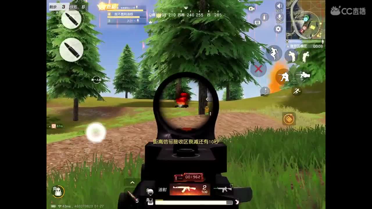 月底帮枪冲流水，点点关注。 第2段