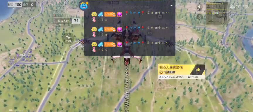 世界这么大还是遇见我