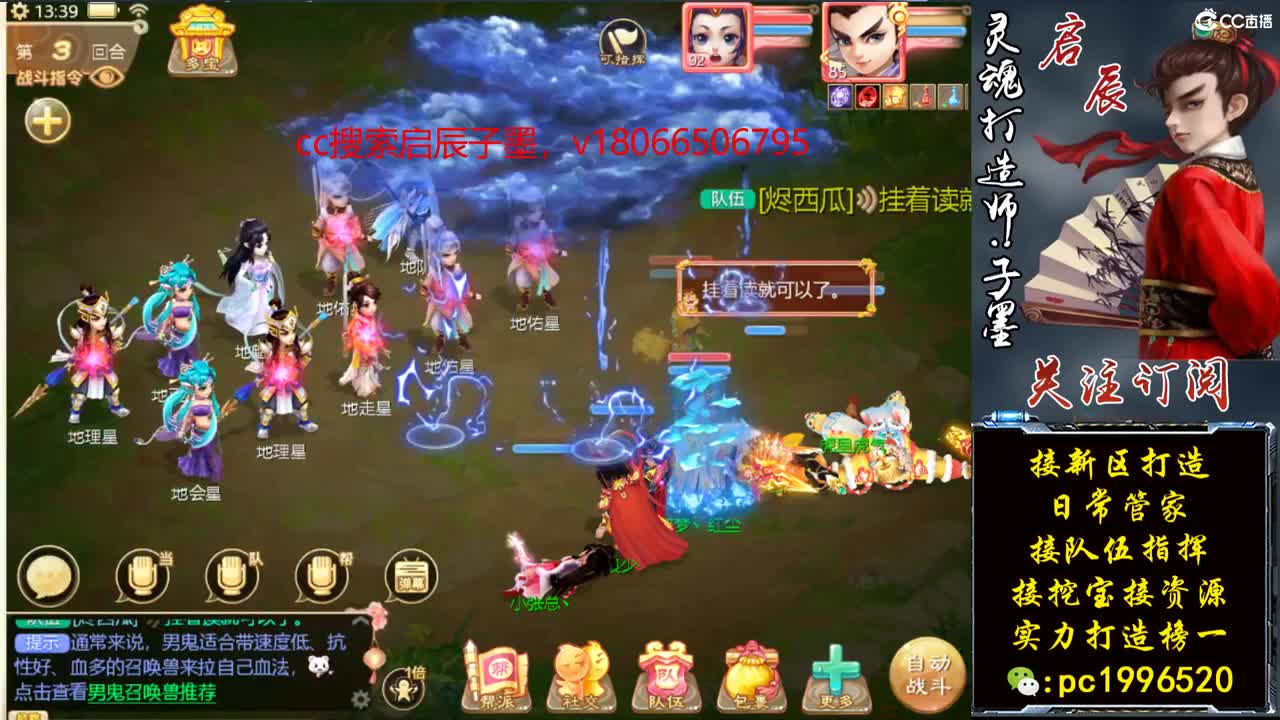 新区999高宝 第1段