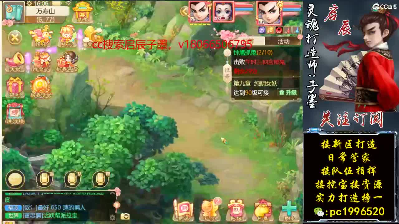 新区999高宝 第2段