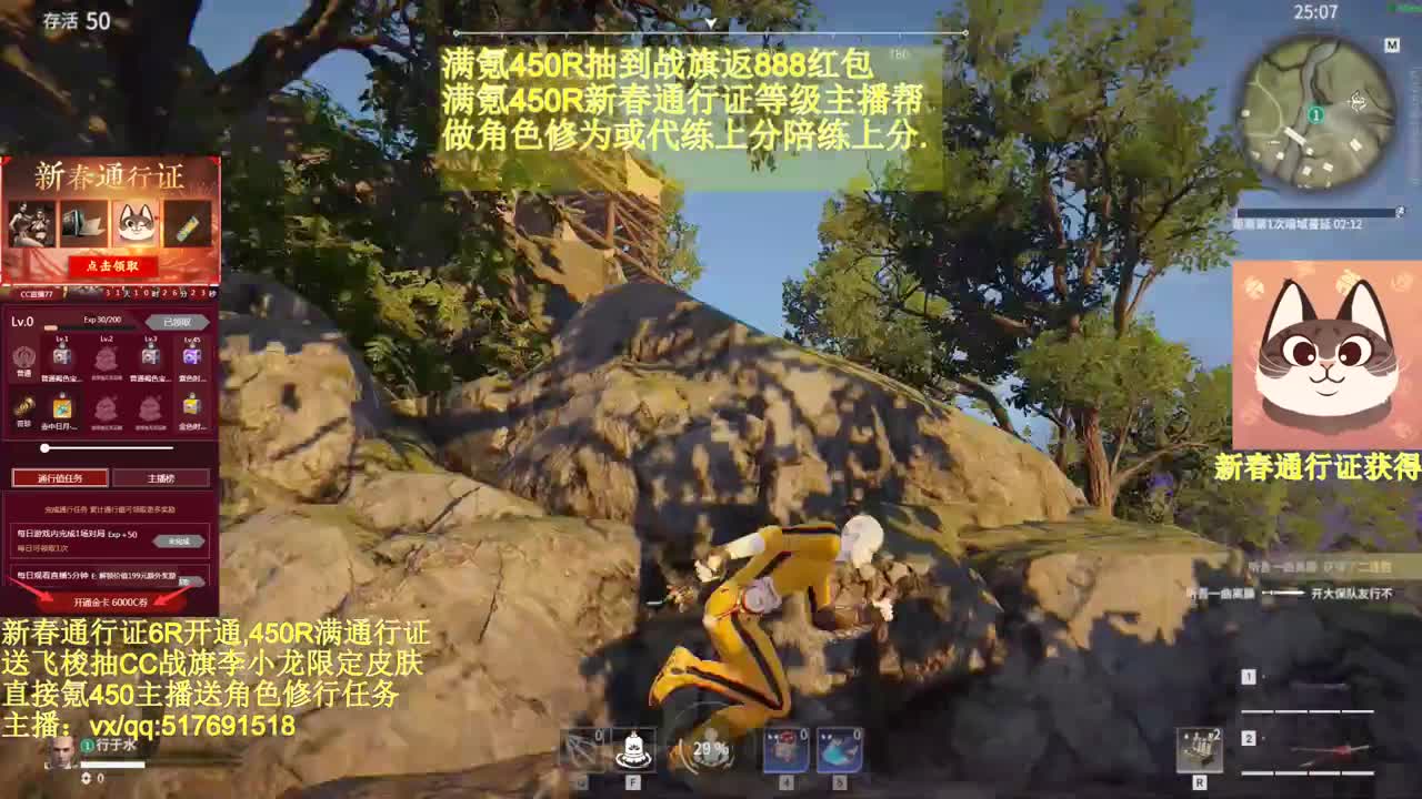 送飞梭抽战旗高端电脑，满氪额外送...! 第1段