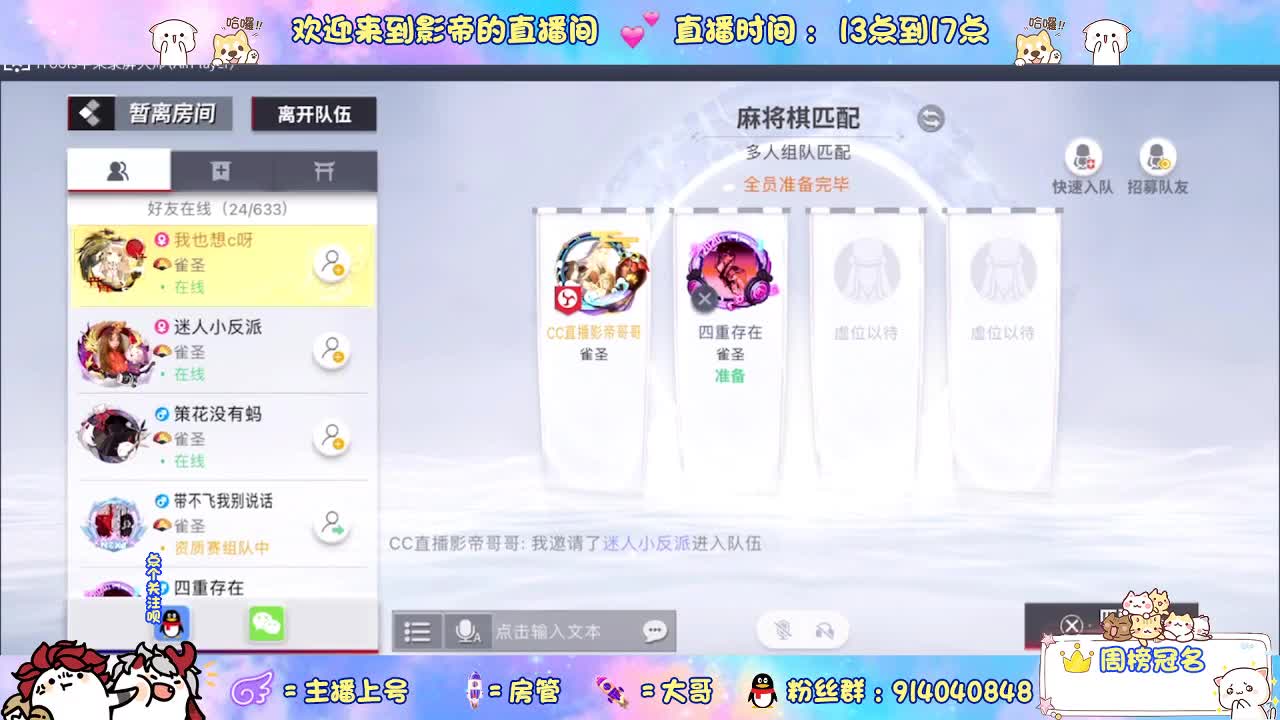 嘴强王者 带你嗨翻天