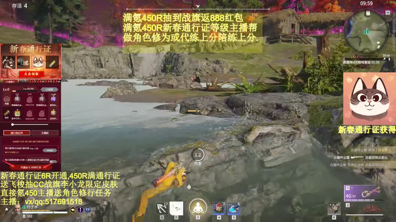 送飞梭抽战旗高端电脑，满氪额外送...! 第2段