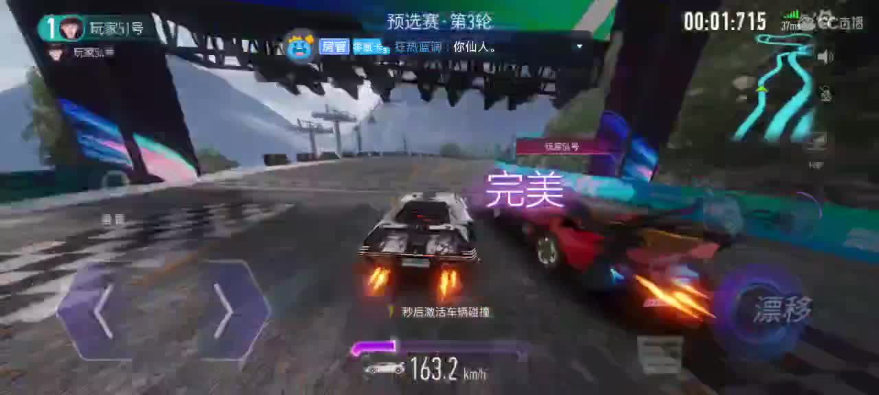 赏金驾照轮毂生涯称号