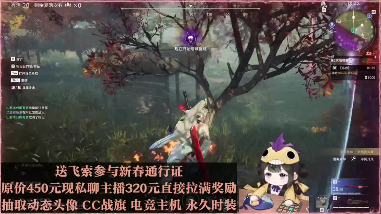 高爆率抽战旗优惠多多