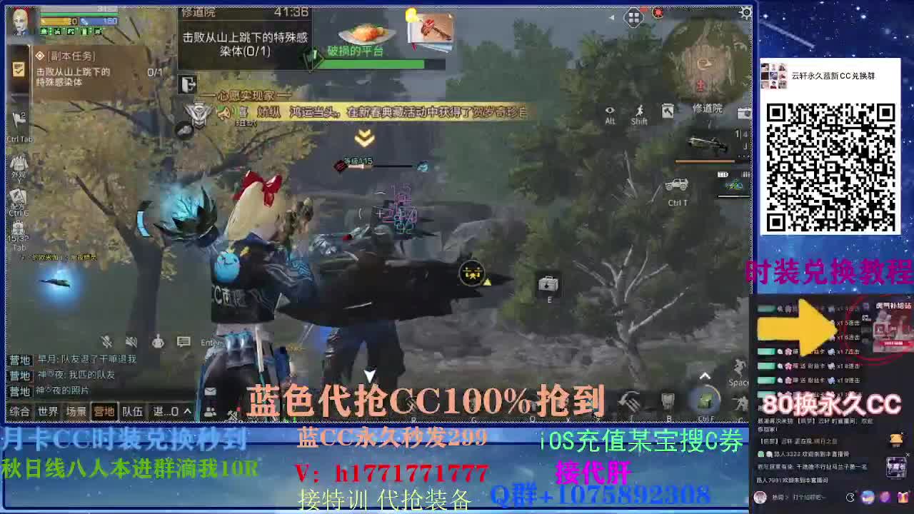 30换新蓝两套CC 代抢蓝C必中！ 第1段