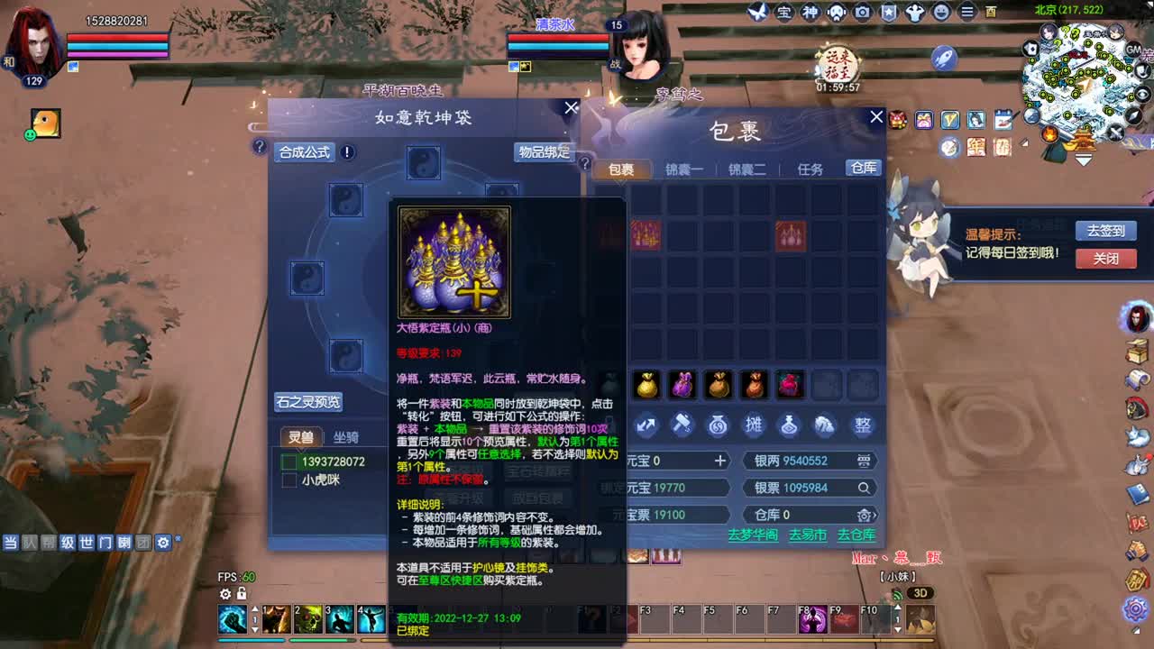 洗手镯 第1段