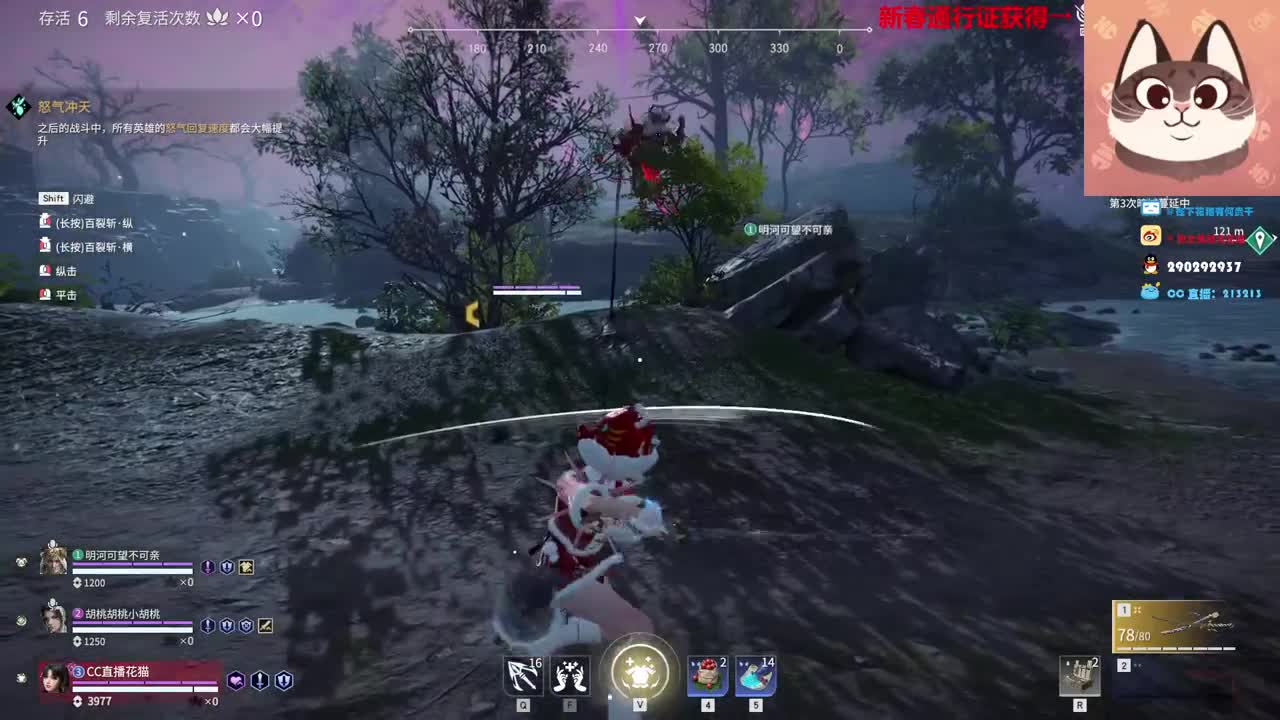 过年不打烊，一起被震刀