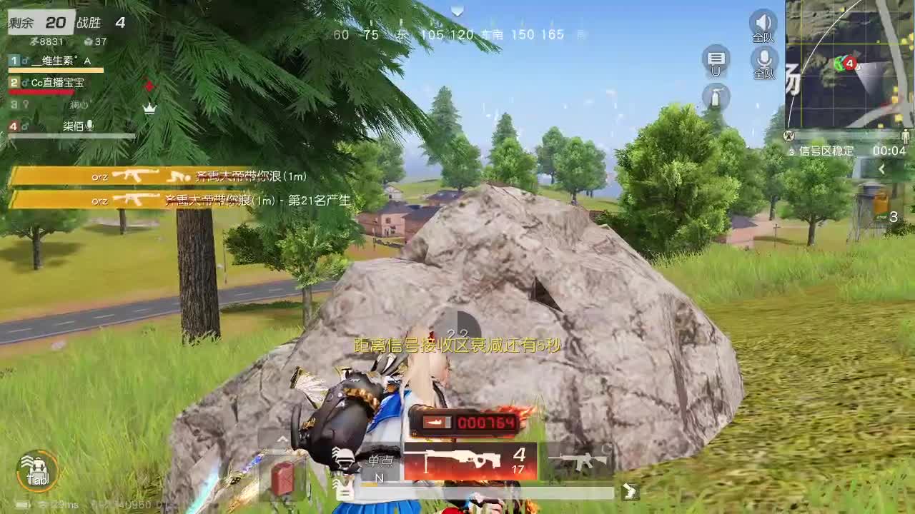 壹佰  月底冲流水 第1段