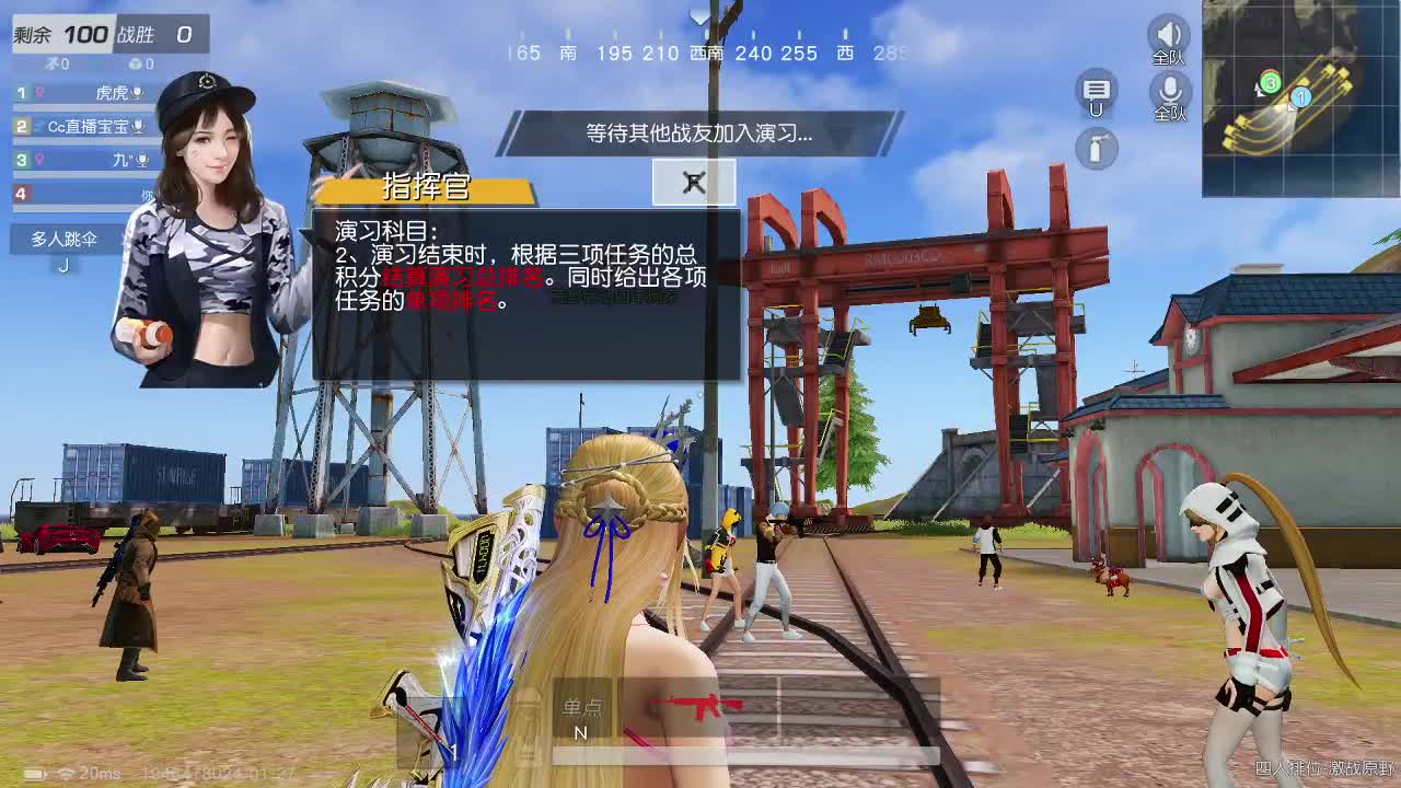 壹佰  月底冲流水 第2段
