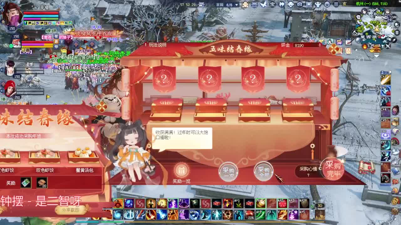 射手关宁 补强化