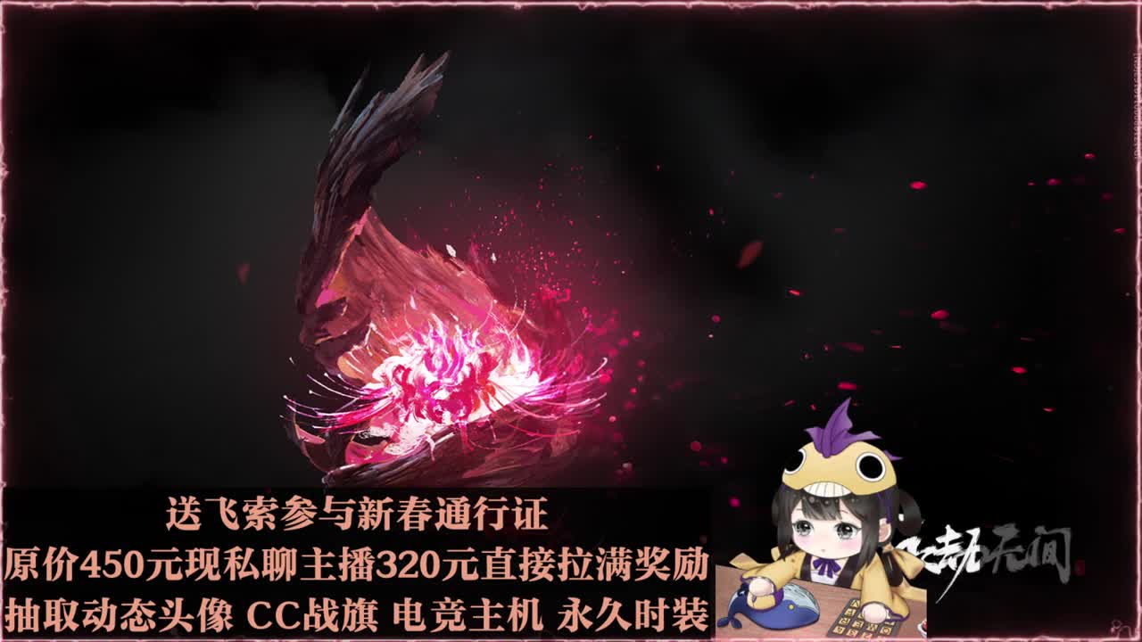高爆率抽战旗优惠多多 第1段