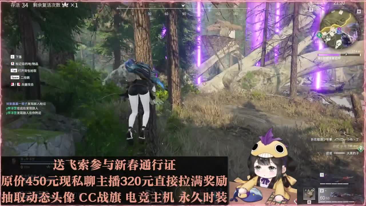 高爆率抽战旗优惠多多 第2段