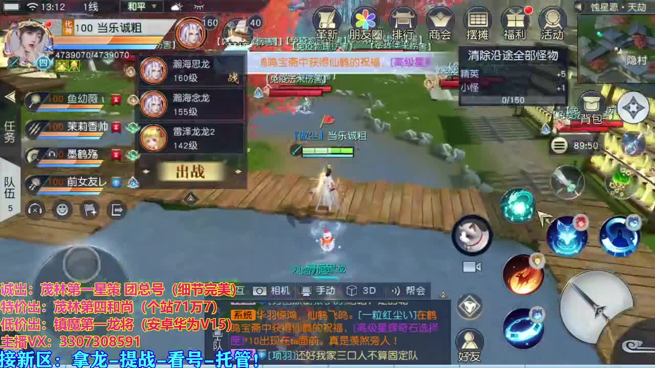 看号提战托管 第1段