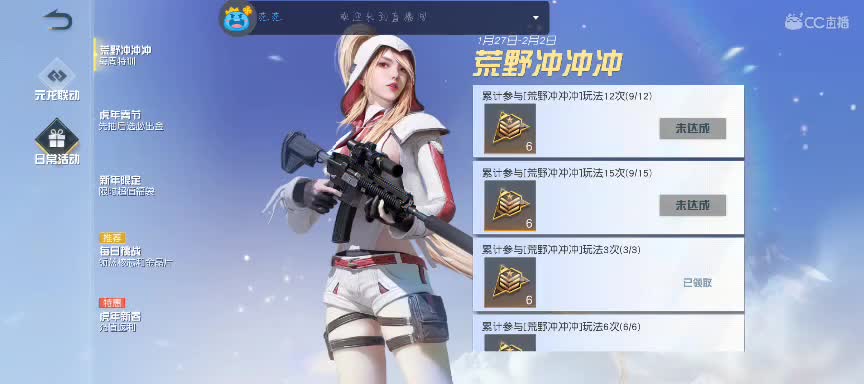 世界这么大还是遇见我