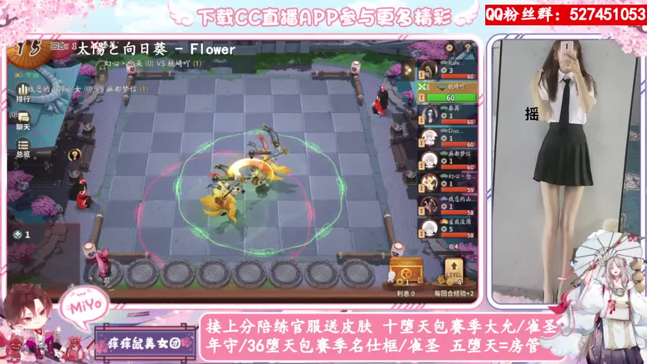 很高兴遇见你