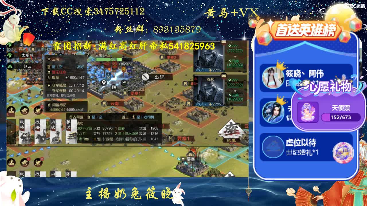 日日思君不见君