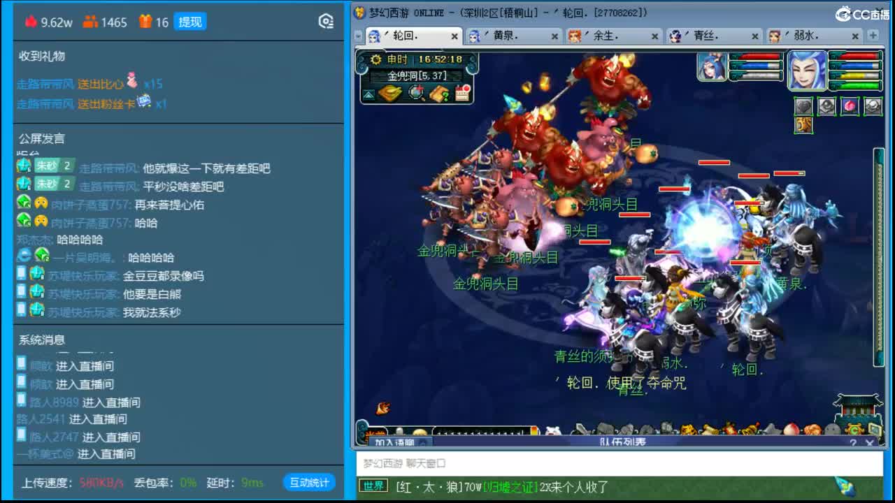 抓鬼大赛冠军！铃铛225 第3段