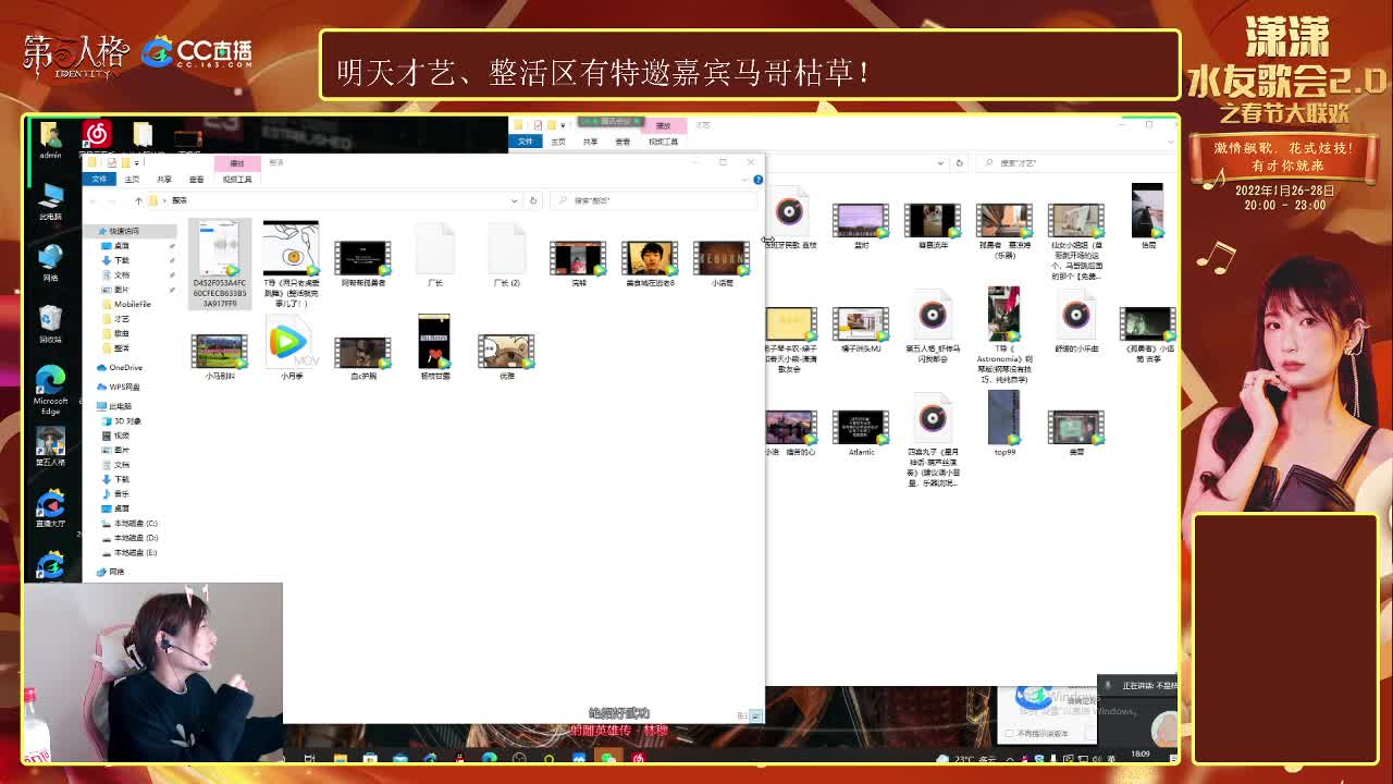 水友最强音整活+才艺！ 第1段