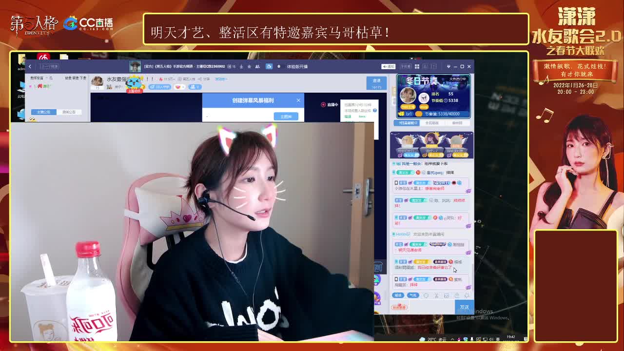 水友最强音整活+才艺！ 第2段