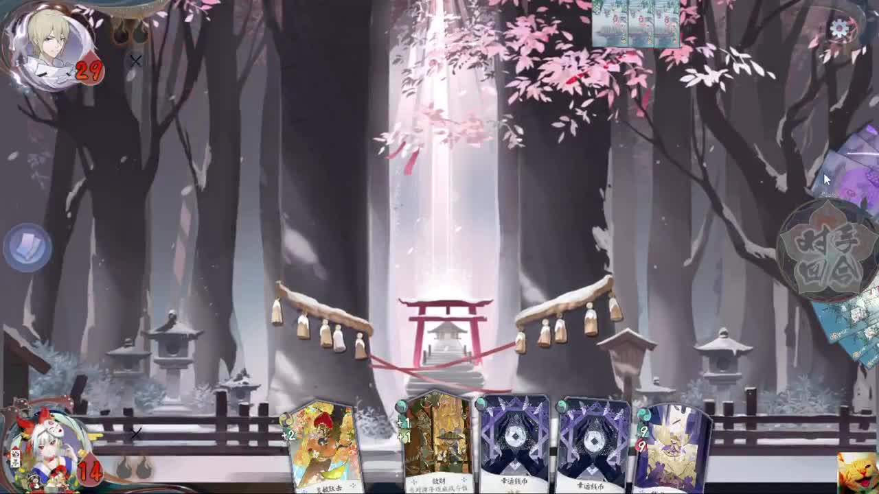 阳光快乐皮 — 狸猫会