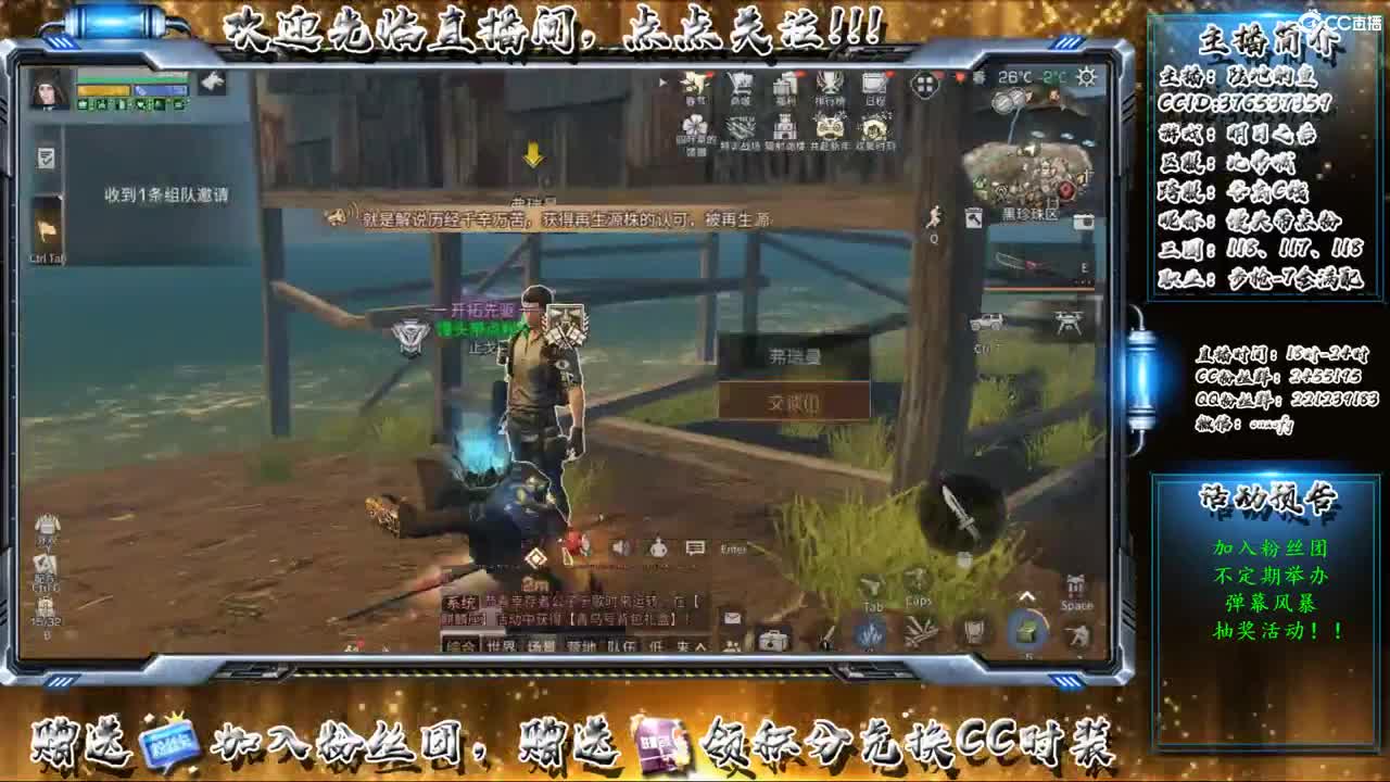沉迷直播，无法自拔