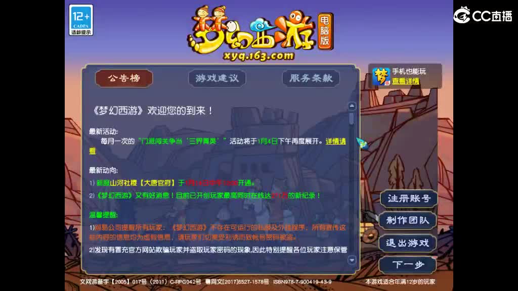 准备月底 第2段