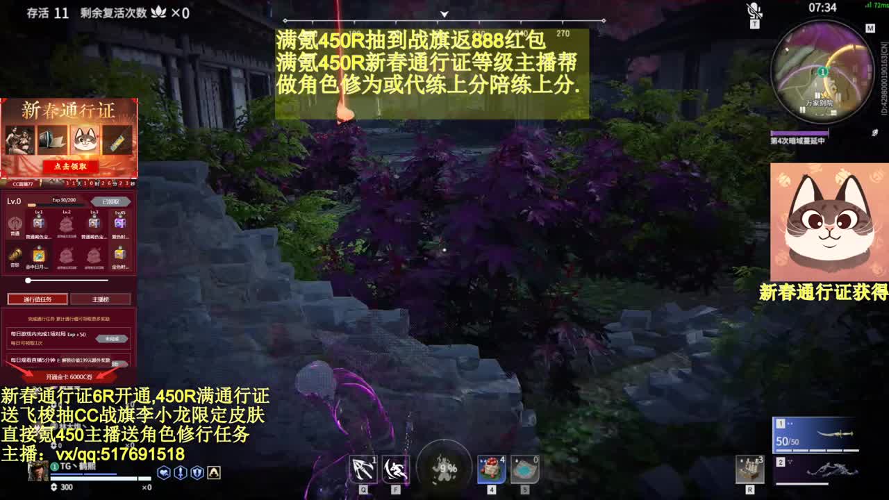 送飞梭抽战旗高端电脑，满氪额外送...! 第1段