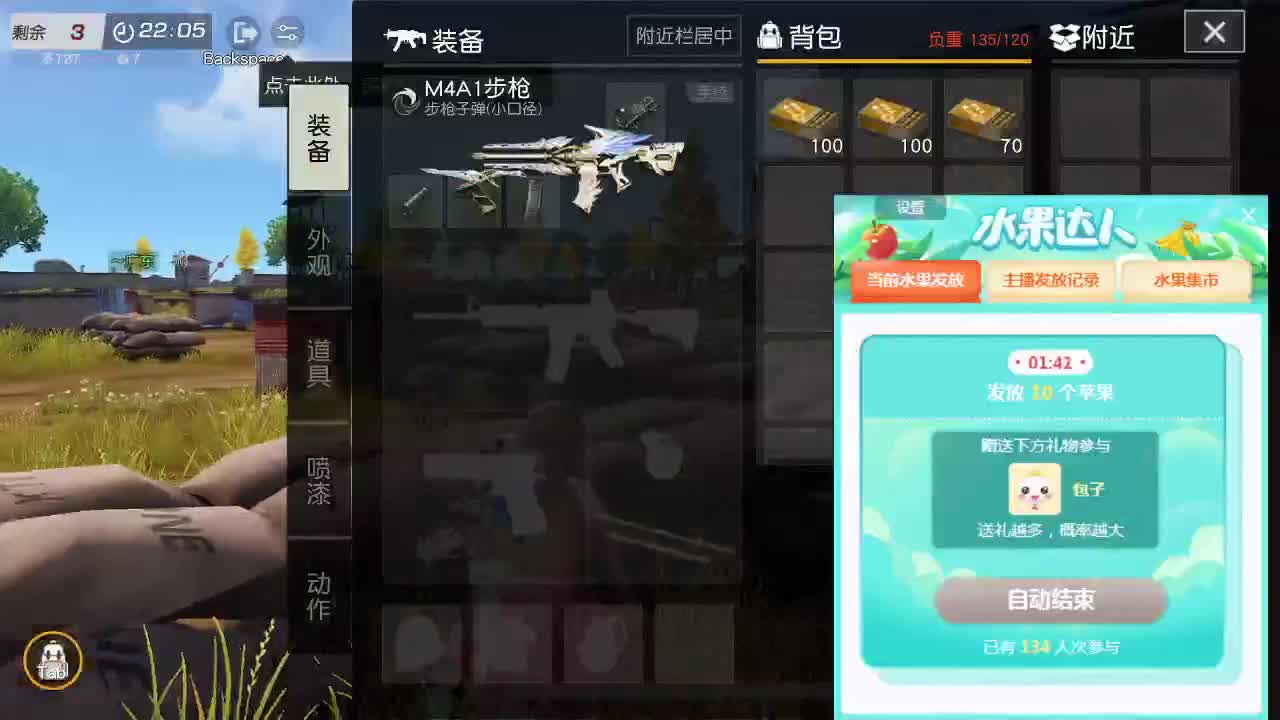 壹佰  月底冲流水