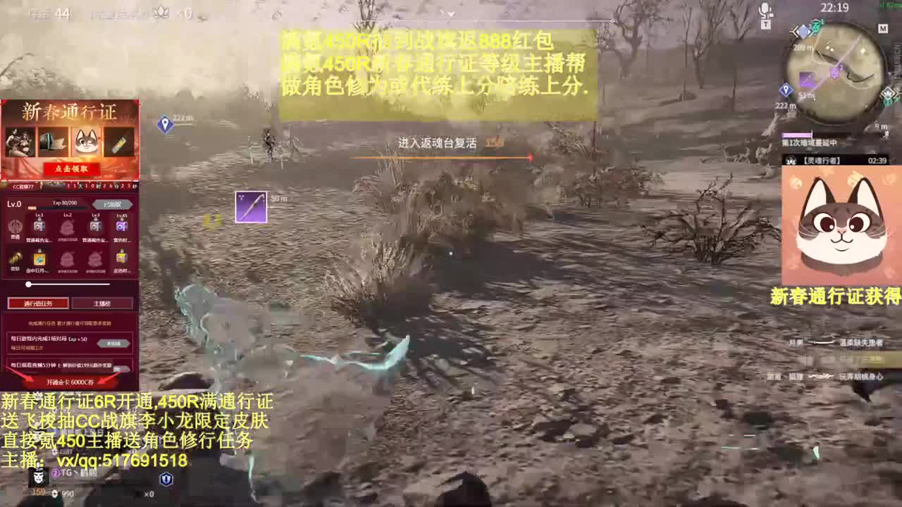 送飞梭抽战旗高端电脑，满氪额外送...! 第2段