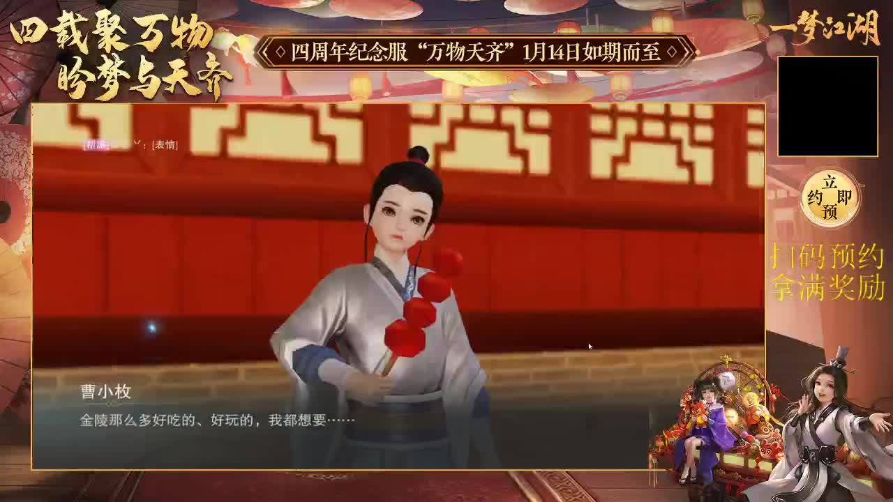 接全副本开荒、指挥