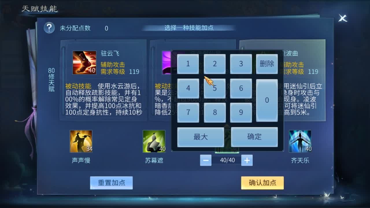 佳话连篇0127 第1段