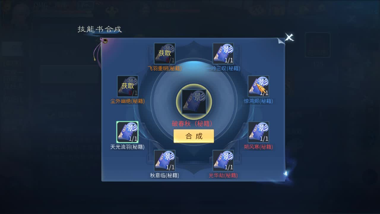 佳话连篇0127 第2段