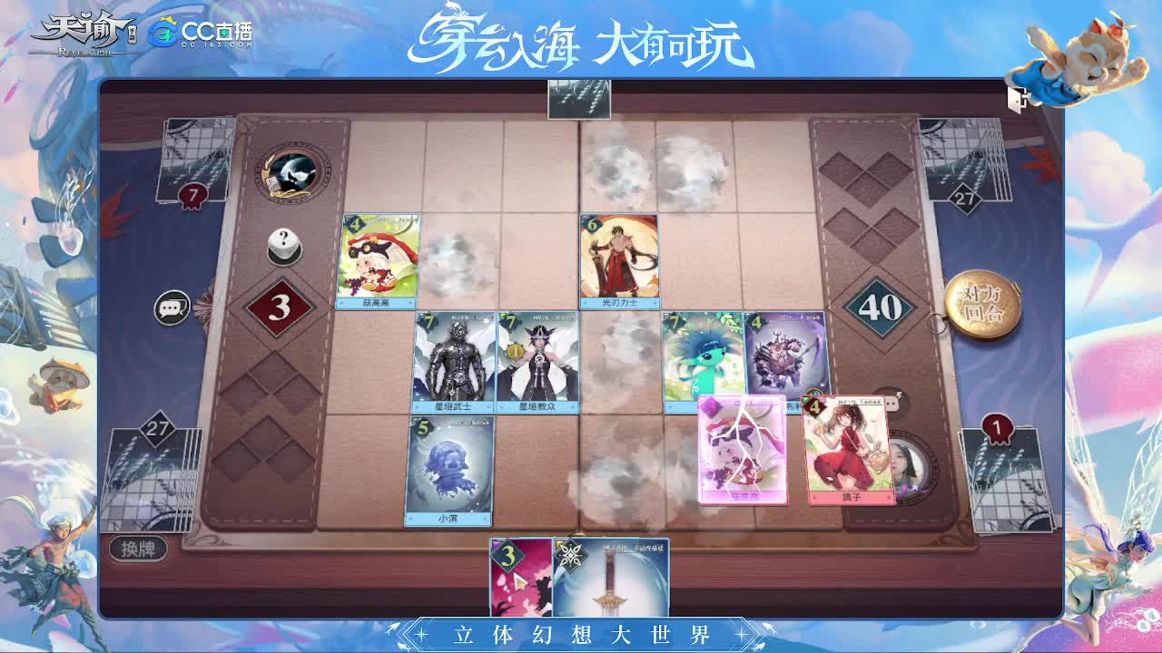 逾世嘉年与你携手 第2段