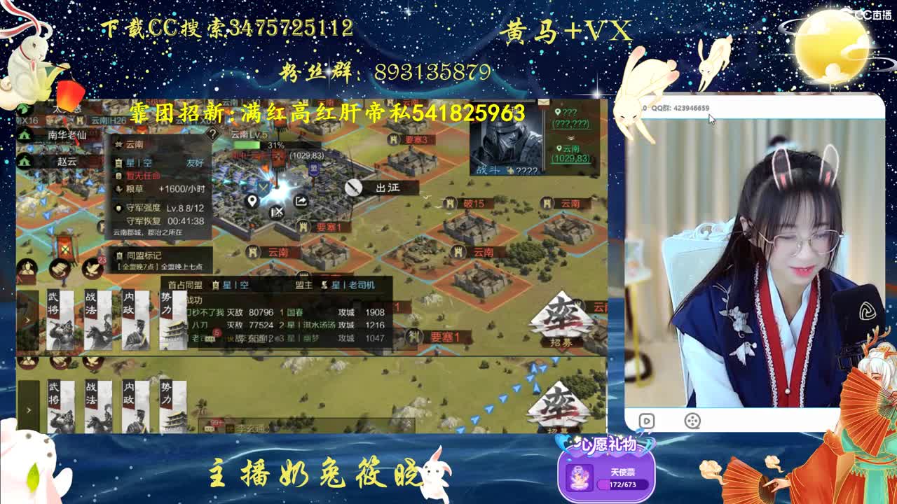 日日思君不见君