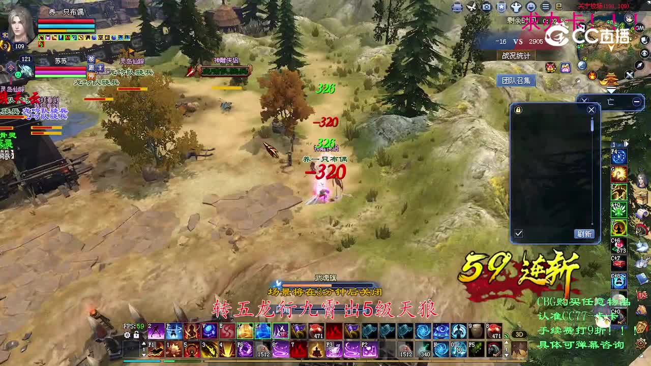 卡卡109司星