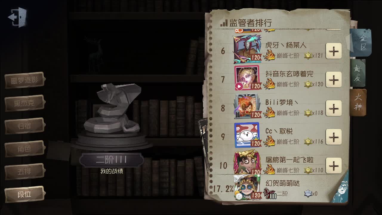 小伙姬的尝试