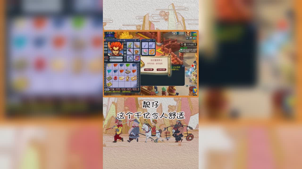 靓仔，这个千亿令人舒适